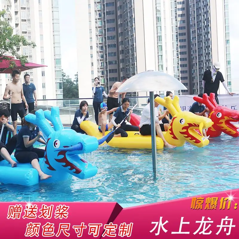 Dragon Boat Water Park Dragon Boat Air Model Competition Props