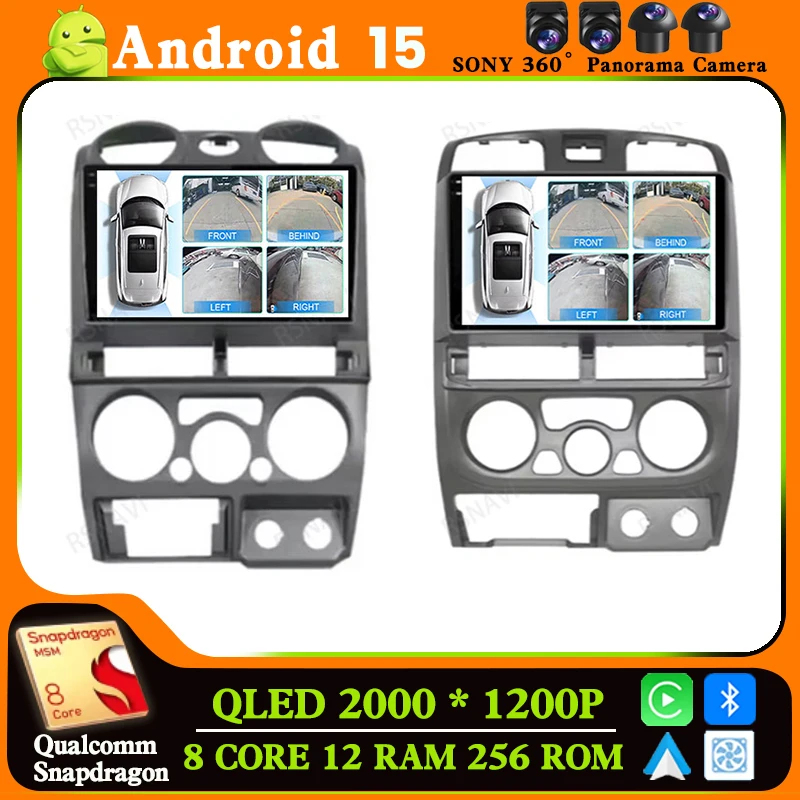 Автомобильное радио Android 15 для Isuzu D-Max DMAX для Chevrolet Colorado 2007-2011 Мультимедиа 4G LTE 2DIN BT Видеоплеер DSP GPS DVD