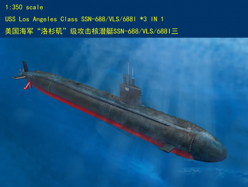 HobbyBoss 83530 1/350 USS Los Angeles Class SSN-688/VLS/688I (3 in 1) Submarine-Scale Model Kit