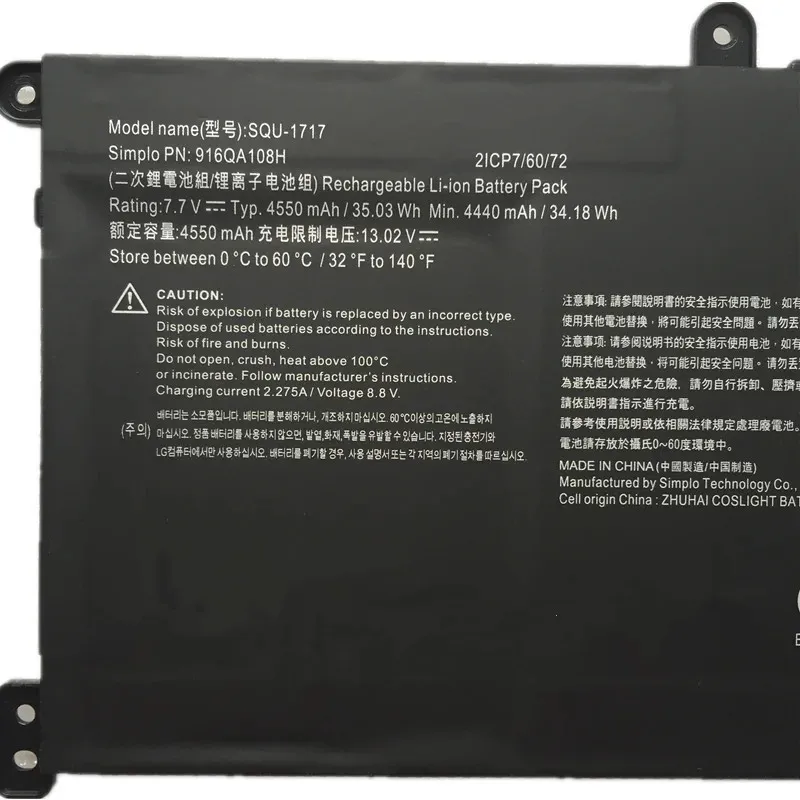 SQU-1717 7.7V 4550mAh 35.03Wh  Laptop Battery For Hasee Thor KINGBOOK U65A QL9S04 U-1717 PN:916QA108H