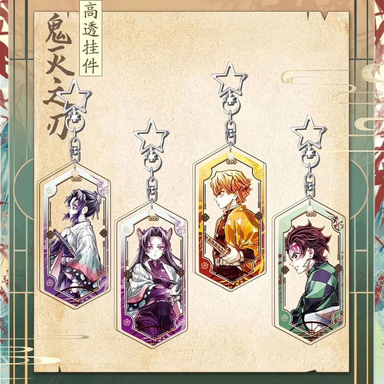 Demon Slayer Anime Schlüsselanhänger Tomioka Giyuu Schlüsselkette Kochou Shinobu Schlüsselring Taschenanhänger Freunde Kinder Geschenke Spielzeug DIY Zubehör