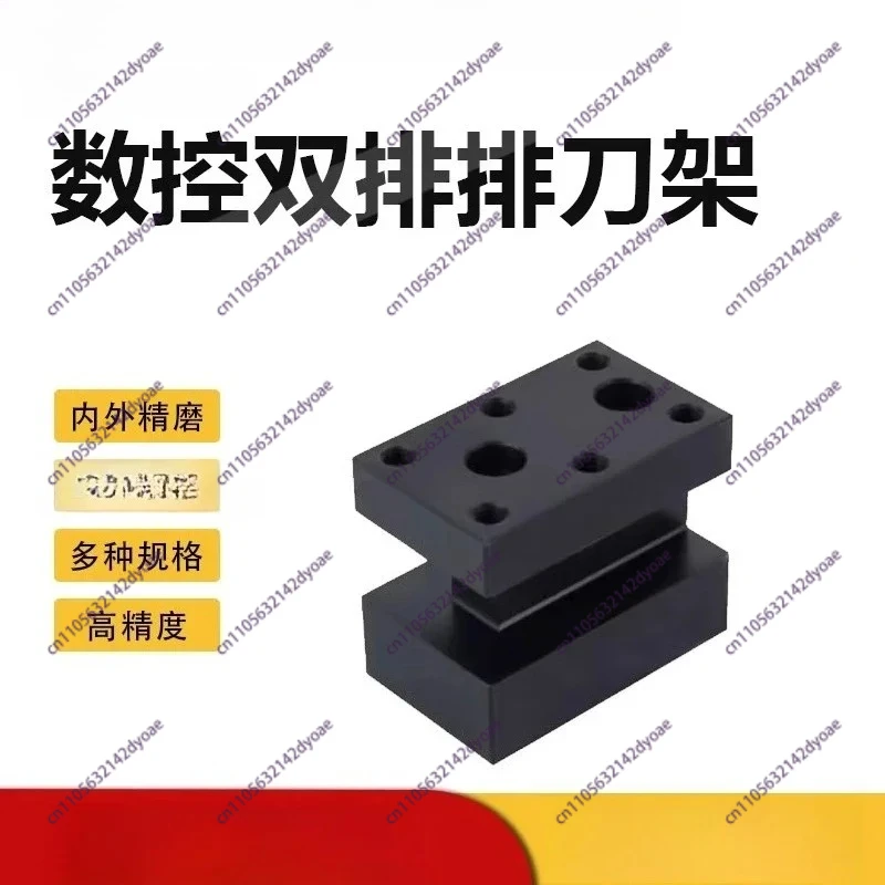 porte-outil-de-commande-numerique-pour-tour-double-rangee-en-forme-de-i-a-poinconnage-fixe-electrophorese-porte-outil-de-commande-numerique