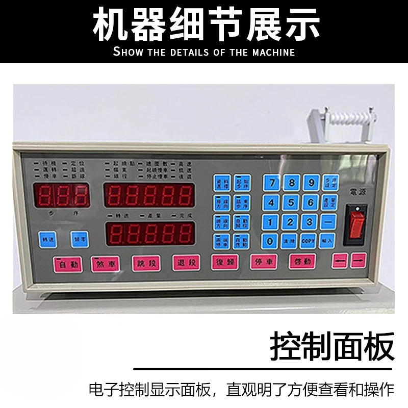Semi‑automatic Transformer Coil Winding Machine, High‑speed Counter‑equipped Coil Winder