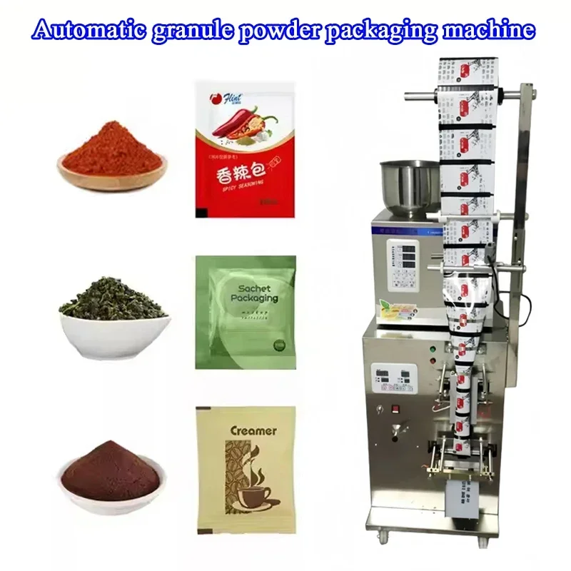 PBOBP العمودي التلقائي الحقيبة الحبيبية مسحوق الحبوب الكمية الفاصوليا القهوة آلة تعبئة متعددة الوظائف