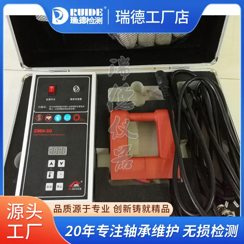 Red silent pocket bearing heater RUIDE-BH1 with clamps ZMH-50 heating pliers instead of TMBH1