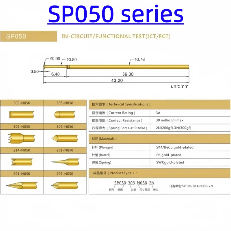 

100 шт. SP050-303-214-N050-2N 50MIl Европейский тестовый зонд ICT, тестовый штифт 0,9 мм, прямая розетка с четырьмя когтями, R050-4W