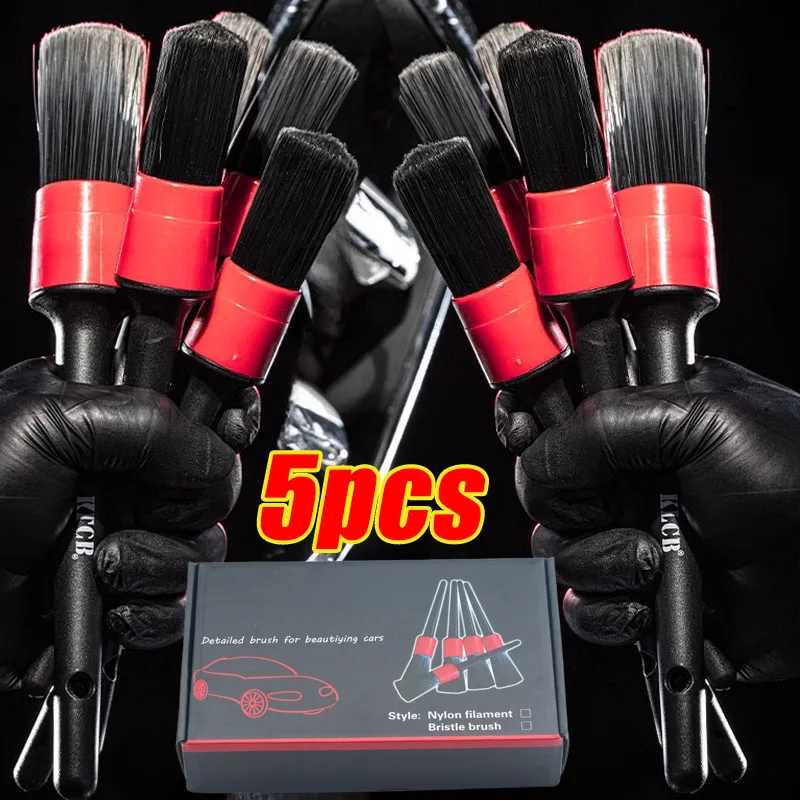 

5 шт., щётки для чистки деталей автомобиля