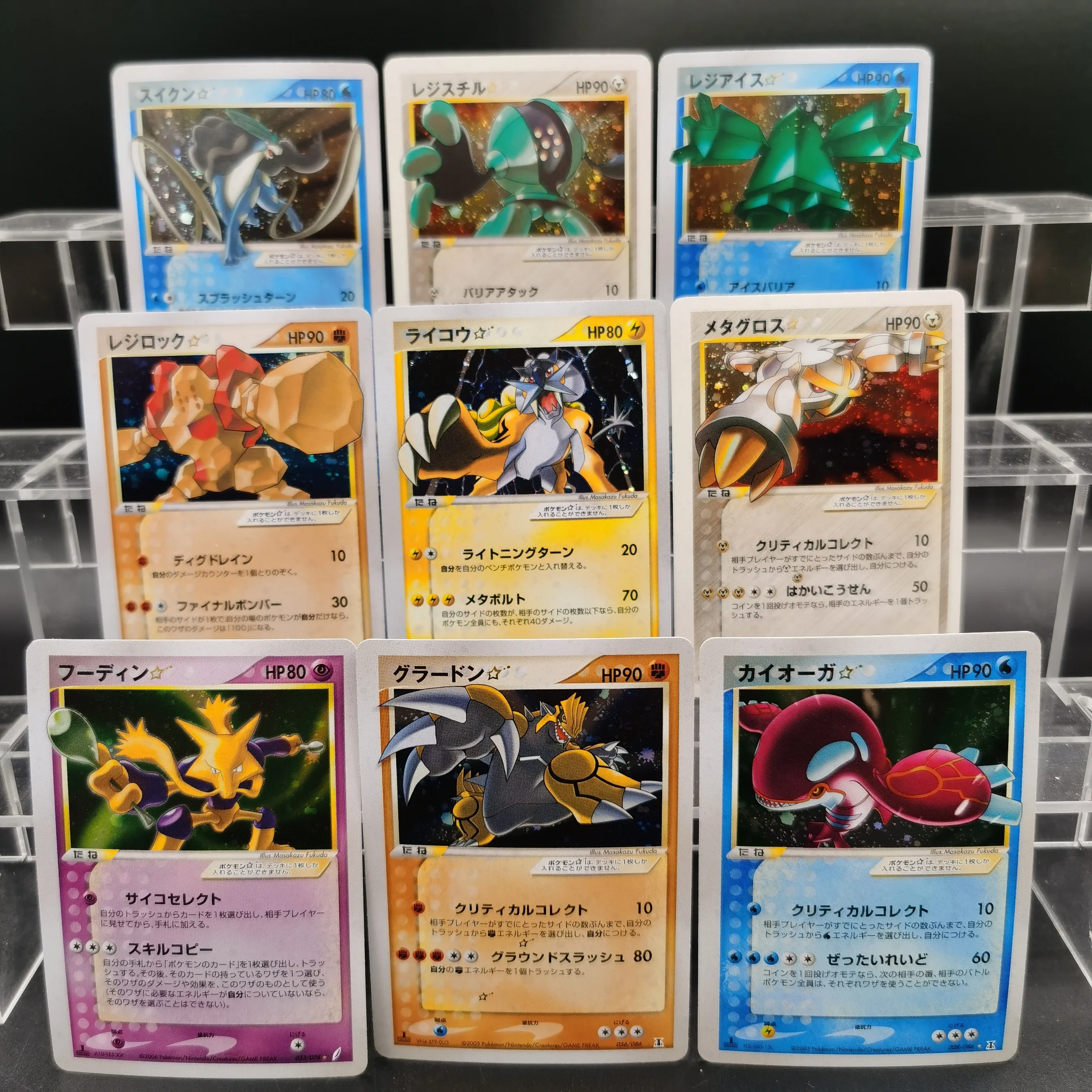 Ptcg Collection Diy… - image