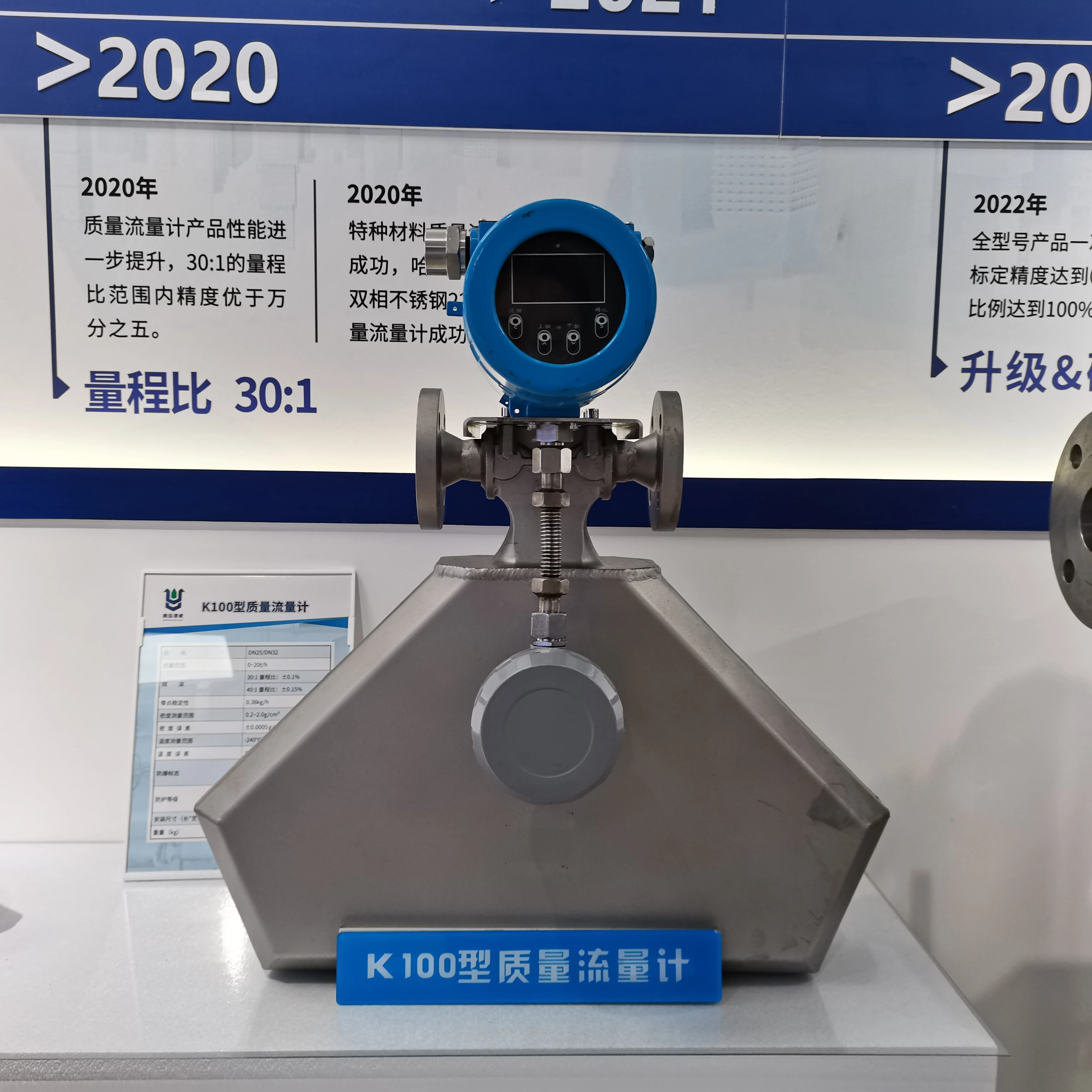 Low price Reliable measurement stability DN25/32 K100 Coriolis Mass Flow Meter for custody transfer