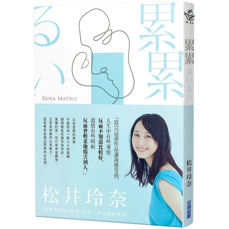 

Abundant Reina Matsui Cuttingedge Publishing House 9789571093079 Book