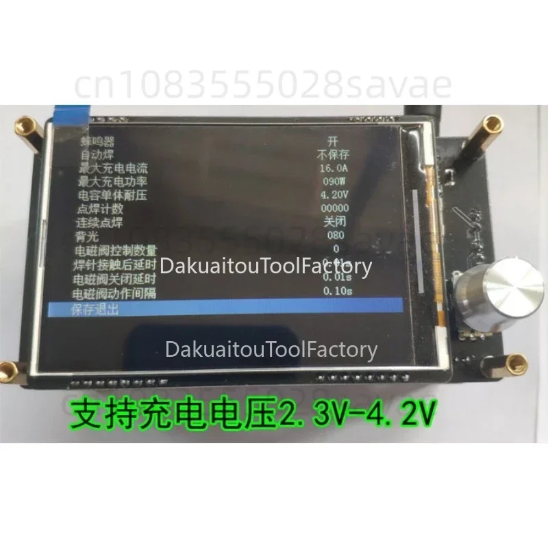 

7Y320 energy storage spot welding machine, spot welding machine control board, spot welding machine kit 18650 machi