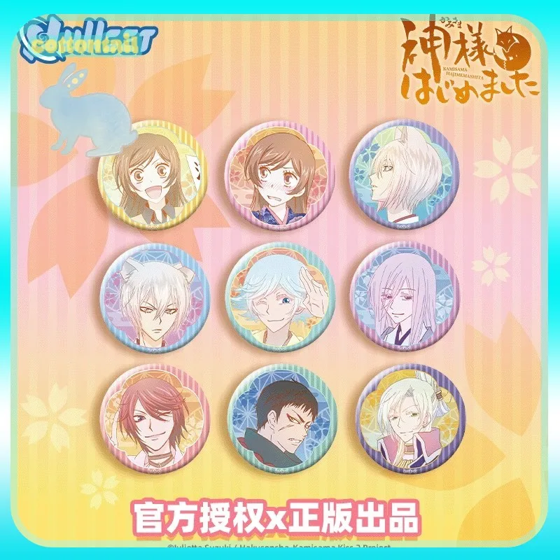 

Original Nullset Kamisama Kiss Badge Blind Pack - Watercolor Series Nanami Tomoe Anime Peripheral Acg Decoration Girl For Gift