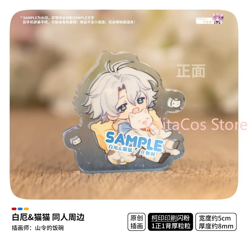 

Honkai：Star Rail Phainon Cute 58mm Double Flash Badge Glitter Acrylic Shikishi Desktop Figurine Ornament Birthday Gift Cosplay