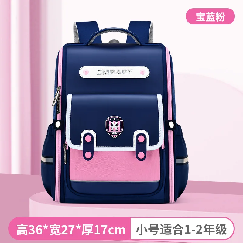 Variant: Pink small