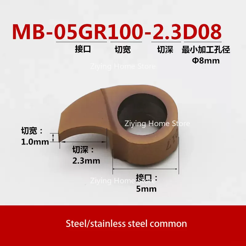 

Держатель ножа с внутренним отверстием и лезвием Comma 05GR Фреза для небольших канавок