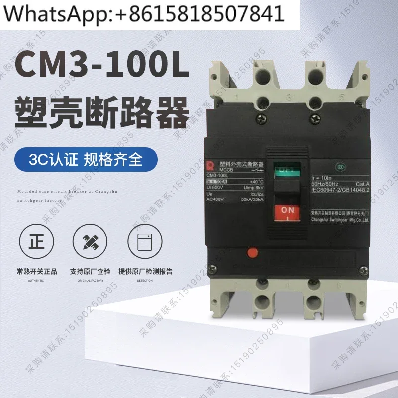 Changshu Switch Factory CM3-63 100 160 250 400 630 800A Air Breaker