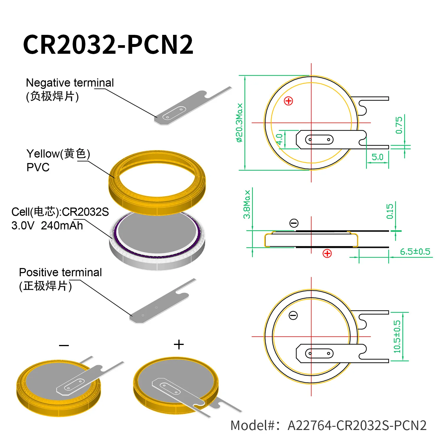 10PCS 버튼 셀 CR1616 CR2032 배터리 PCN2 솔더 탭 코인 배터리 Li-MnO2 비 충전식 EEMB 브랜드