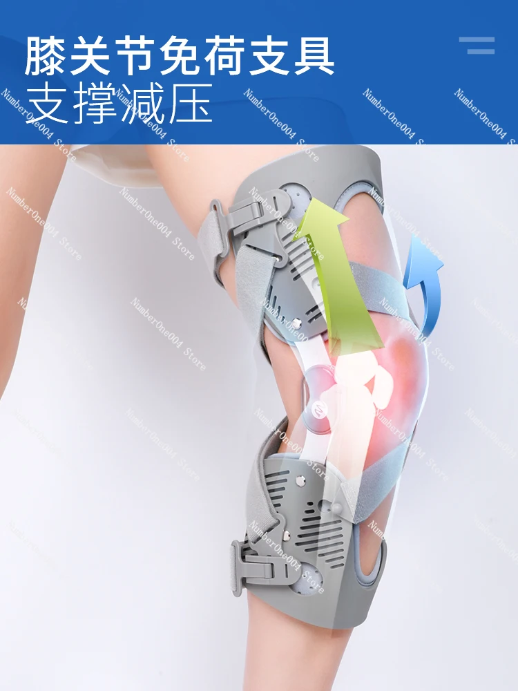 Applicable to Knee joint free-load brace knee support decompression joint walking meniscus cartilage wear