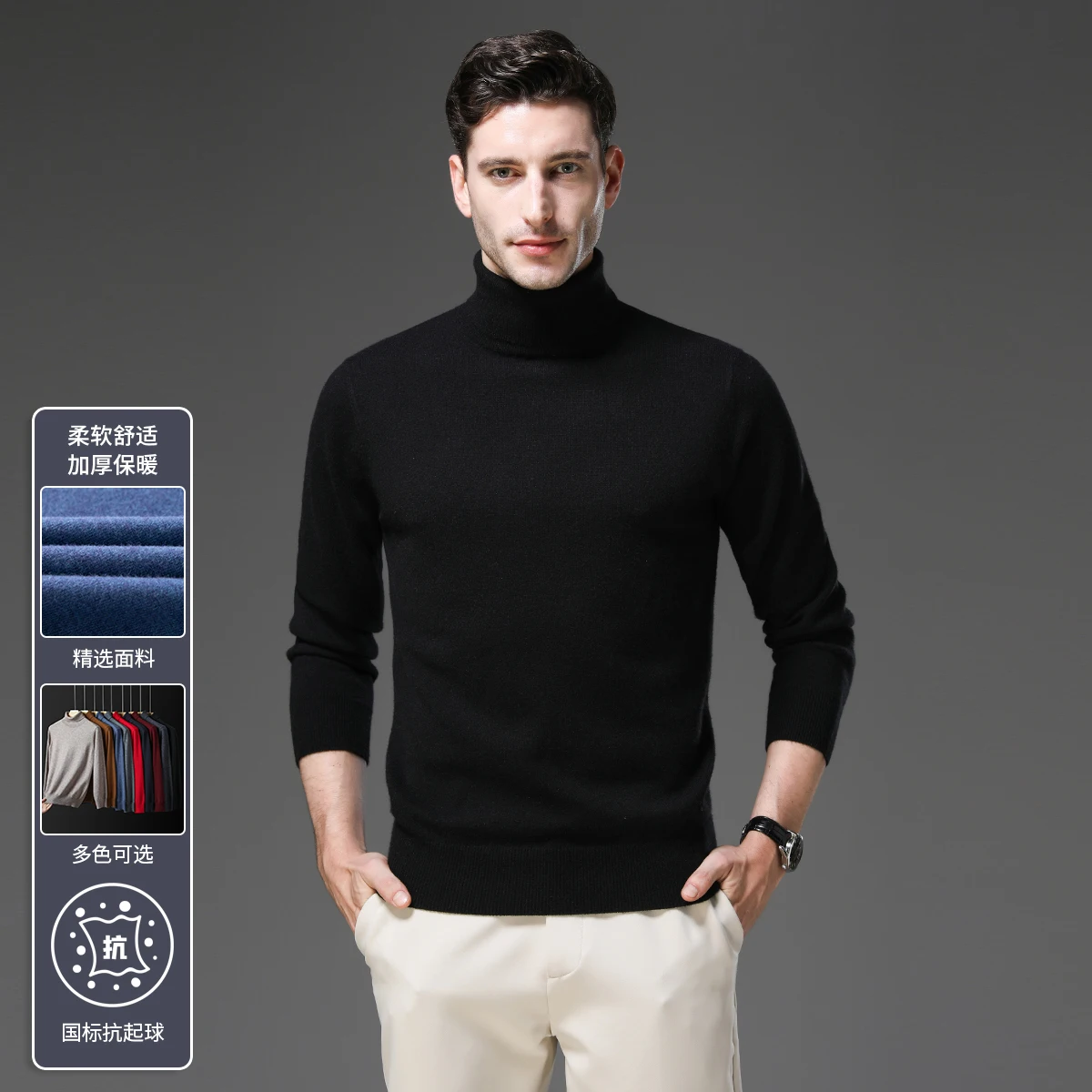 

Men's High Collar Solid Color Woolen Sweater, Autumn & Winter New Stretch Top, Daily Leisure Pullover Knitwear, Business Warm