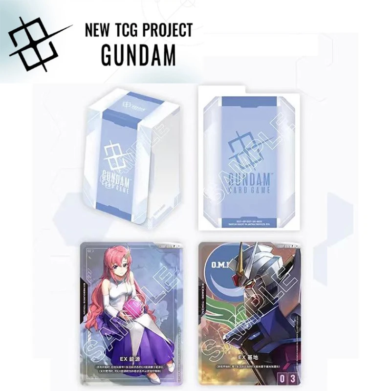 Official Gundam Car… - image