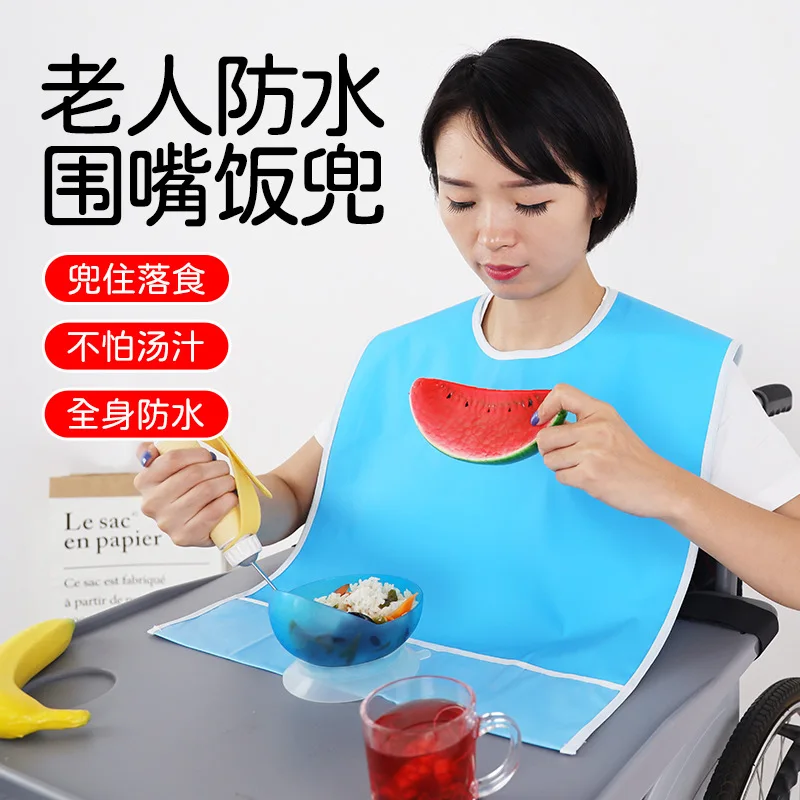 

Водонепроницаемый ПВХ маслостойкий не требующий мытья нагрудник для взрослых, обеденный нагрудник для пожилых пациентов, фартук, полотенце с карманом