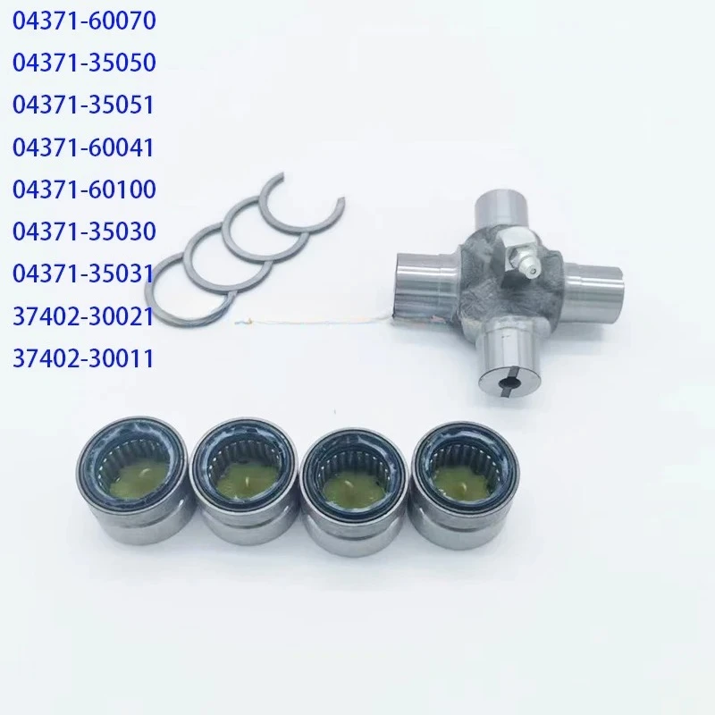 

ДЛЯ TOYOTA LEXUS 4RUNNER FJ CRUISER LAND CRUISER SEQUOIA TACOMA GX470 LX450 LX470 LX570 УНИВЕРСАЛЬНЫЙ КОМПЛЕКТ OEM 04371-60070