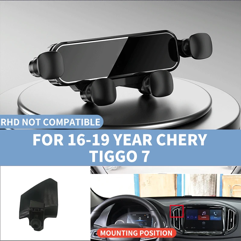 Suitable for Tiggo 7 car phone stands from 2016 to 2019, paired with a dedicated fixed base that can be rotated and adjusted