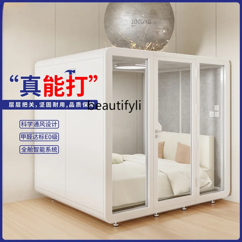 Soundproof room Small space Sleeping cabin Household silent compartment Mobile live stream Soundproof shed Piano room