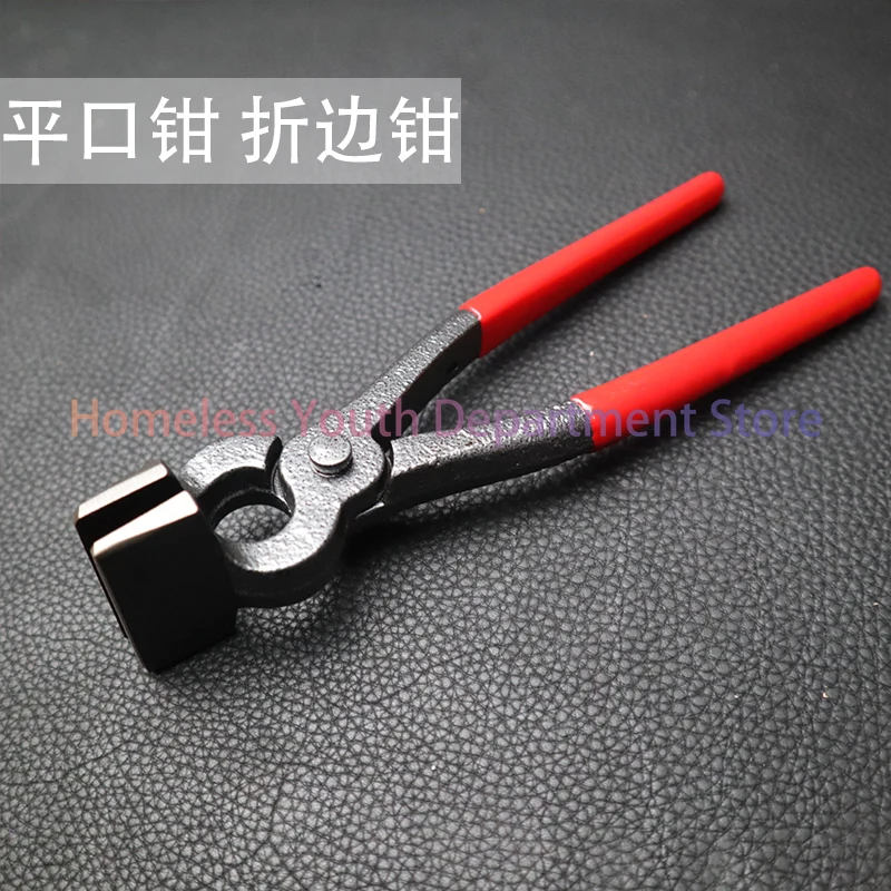 Flat mouth pliers, leather edge pliers, folded edge pliers, hand tools 45mm wide extrusion glue to prevent black lines
