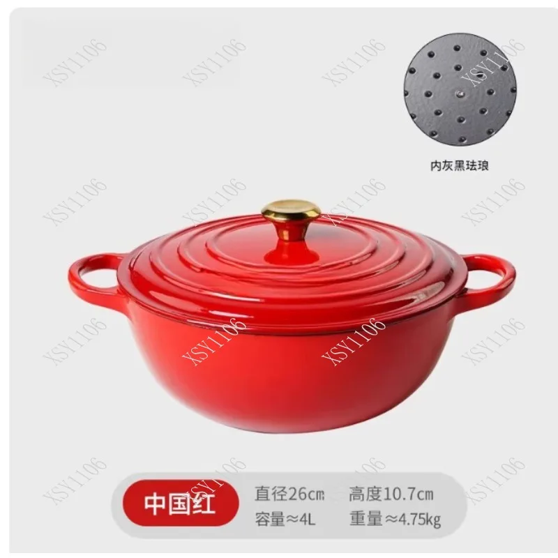 26cm Enameled Cast Iron Mommy Pot Multi-Functional Non-Stick Stew Soup Braising Pot for Home