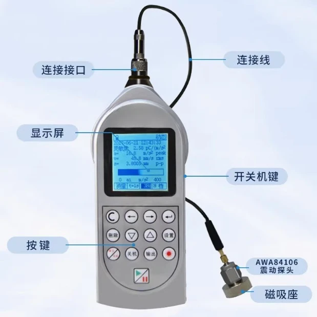 Vibration Tester Mechanical Vibration Integral Average Manual Vibration Speed Acceleration Displacement Tester 3