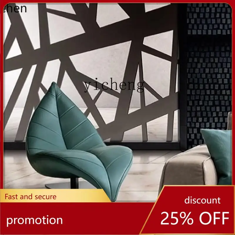 

HXL Lazy Chair Creative Leaf Modeling Single Lounge Chair Villa Living Room Balcony Leisure Chair