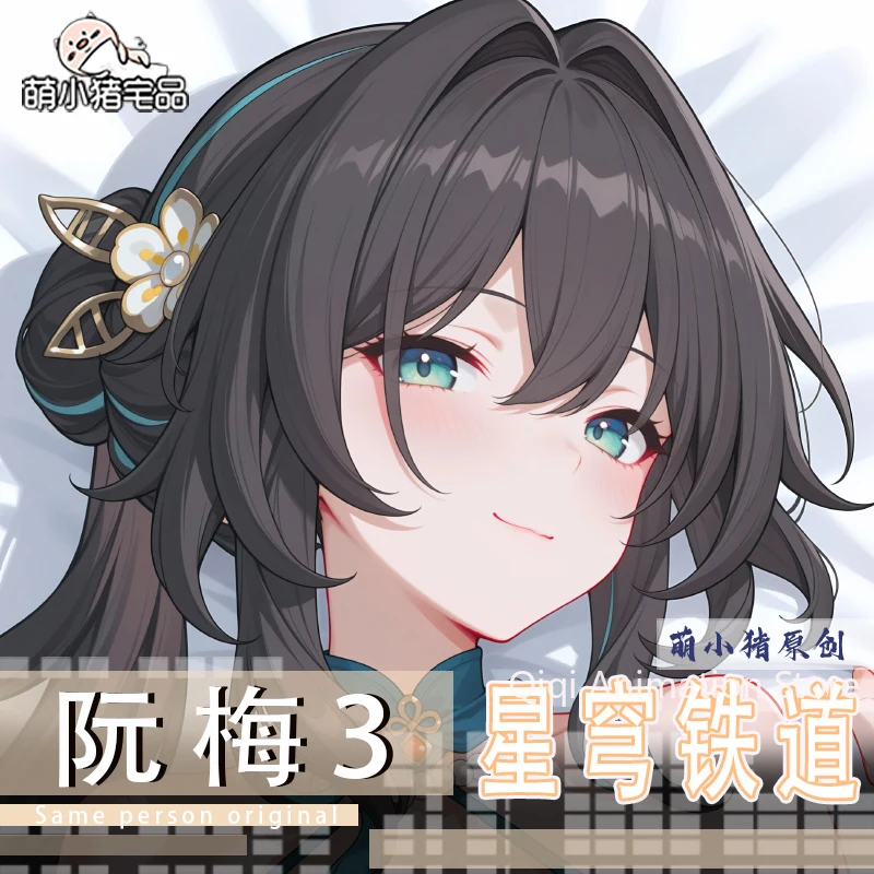 

Новый аниме Honkai: Star Rail Dakimakura Ruan Mei, обнимающая наволочка для тела, подушка отаку для косплея, чехол, подарок на день рождения