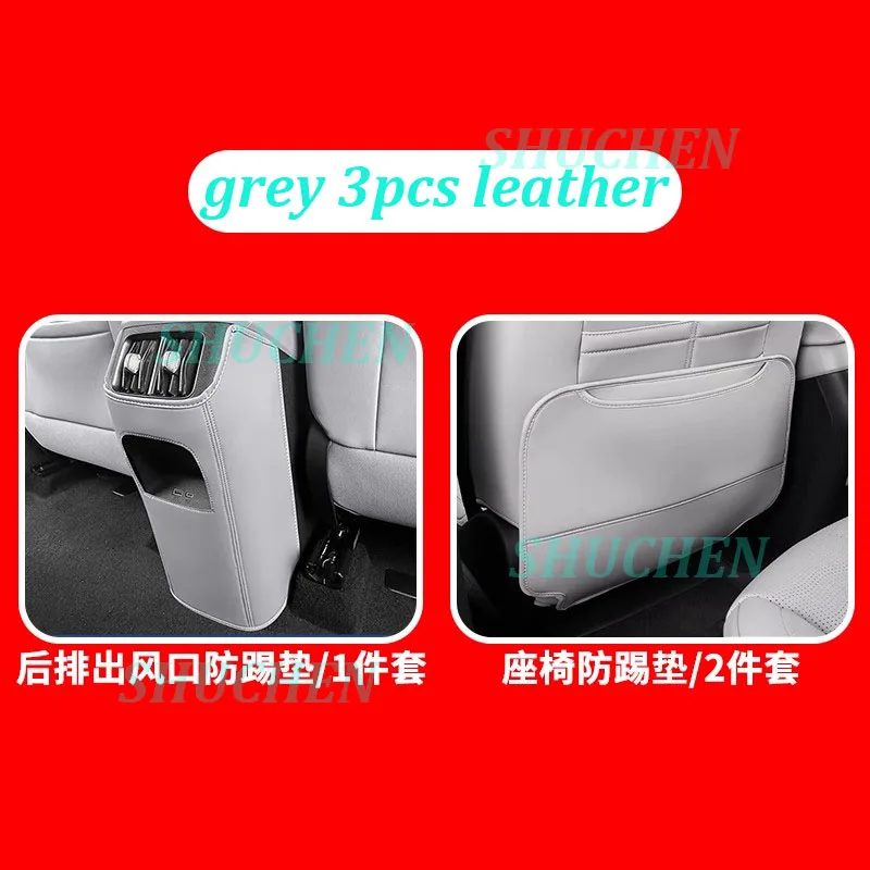 Car Seat Anti-kick Pad for BYD Sea Lion 05 EV 2025 Seat Back Kick Protector Scratch-resistant Leather Cover Interior Accessories
