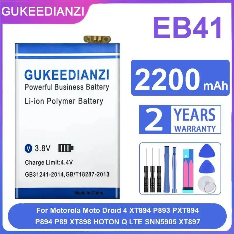 

Аккумулятор для мобильного телефона EB41 2200 мАч для Motorola Moto Droid 4 XT894 P893 PXT894 P894 P89 XT898 Hoton Q Lte SNN5905 XT897