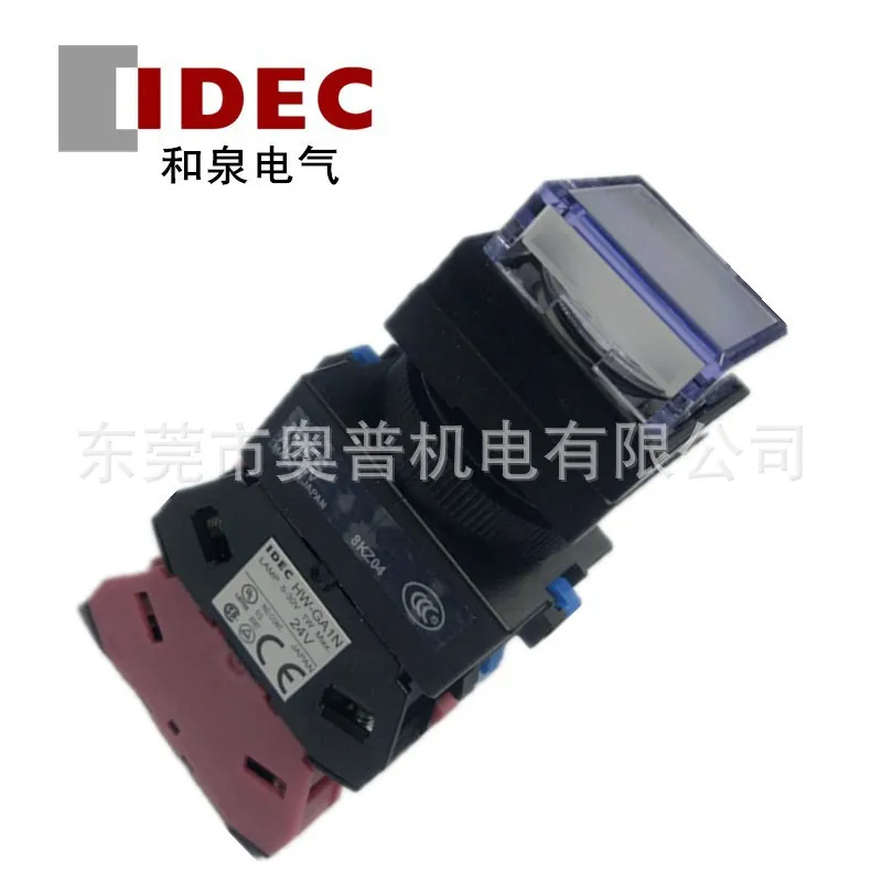 

Квадрат IDEC Izumi 2025 года с кнопкой освещения ALQW2B2211DW открывается и закрывается ALQW2B2211DR Y G