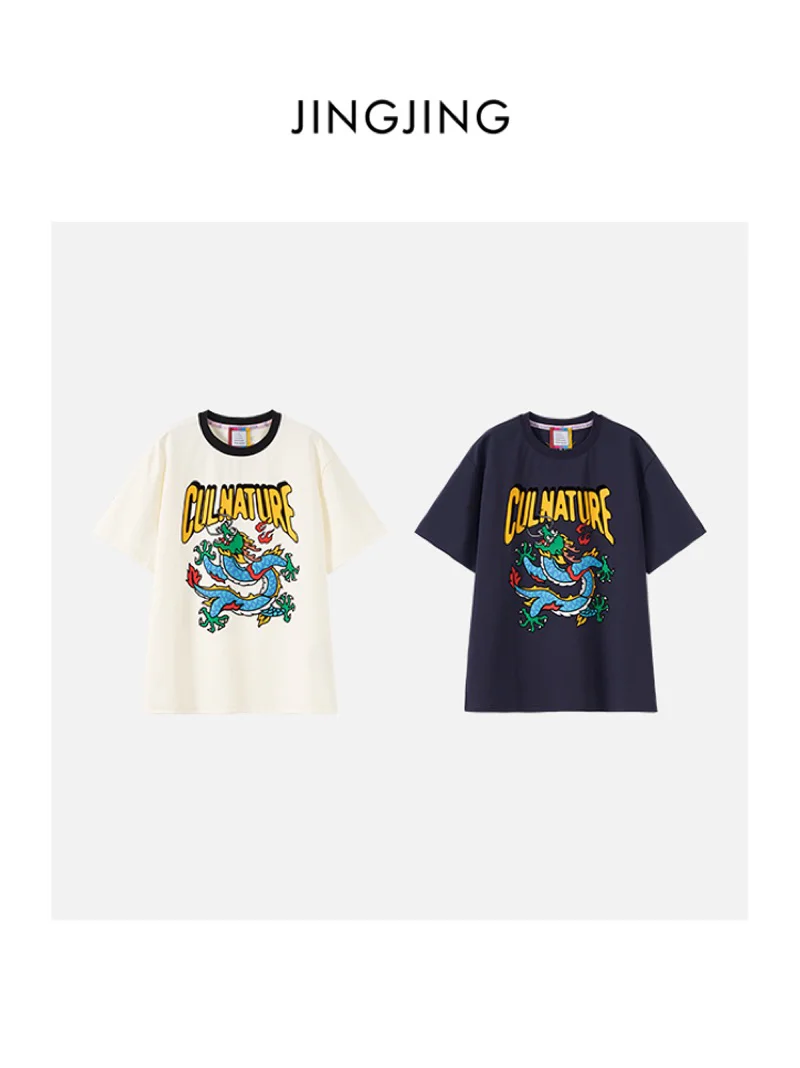 

Comfortable Versatile ort Sve T-irt JINGJING2024 Spring Summer Dragon Lu round Ne Cotton Casual Fit Women's Top