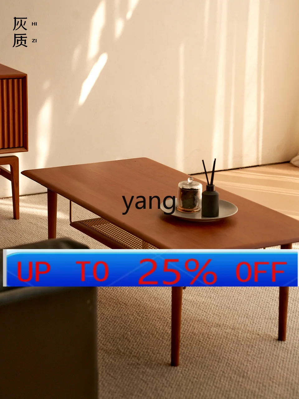 

LMMcoffee table solid wood edge few rattan cherry wood Japanese double-layer storage low table living room home