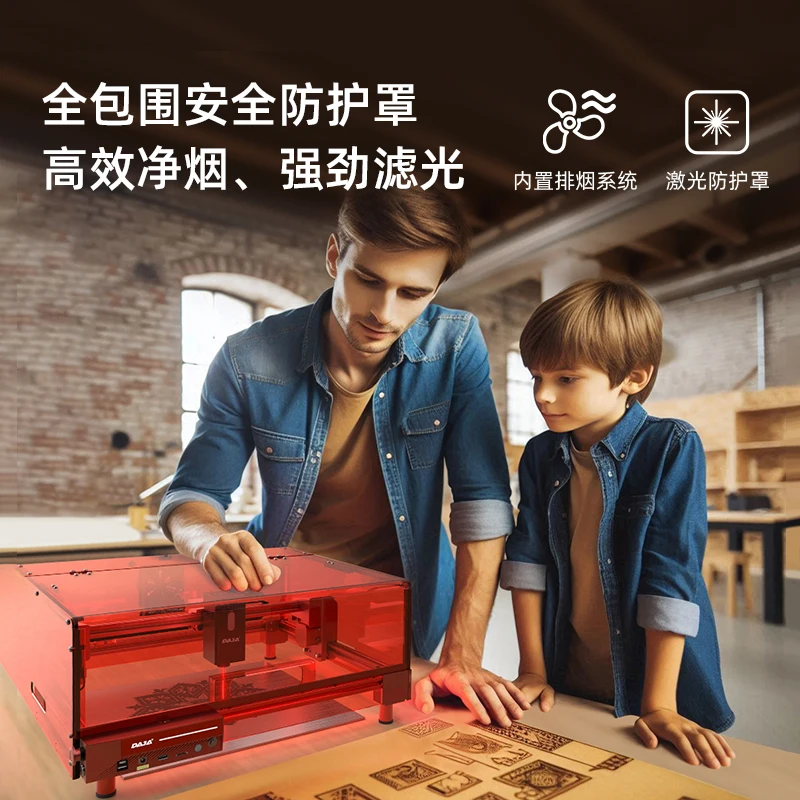 

Portable laser engraving machine