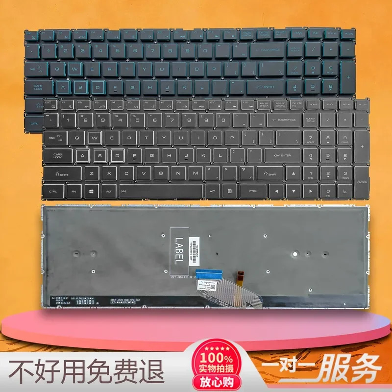 Клавиатура для ноутбуков AU Thor Yaowu Star Edition Dino-X7 A X6 X5 G8000N G8000M
