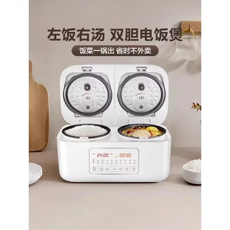 Double-gall rice cooker New household multi-functional rice cooker Pressure double-spell double-use integrated 2-3 people small