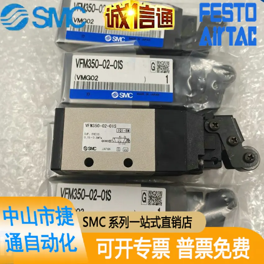 VFM350-02-00-08-01S-34B.R.G Original SMC Manual Valve Is Available At A Special Price In Stock And Can Be Shipped In Seconds