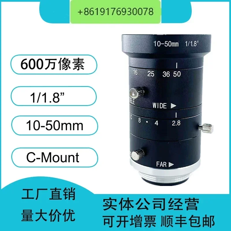 

6 million Pixel 1/1.8 "Industrial Lens Zoom 10-50mm C Port Manual Aperture FA Industrial Camera Mirror