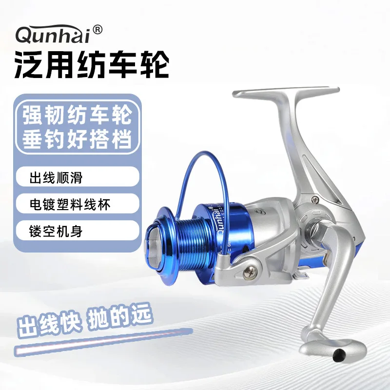 mulinello-da-pesca-spinning-con-bobina-in-plastica-elettroplaccata-blu-corpo-forato-diverse-misure-da-st2000-a-st7000-per-acqua-dolce-e-salata
