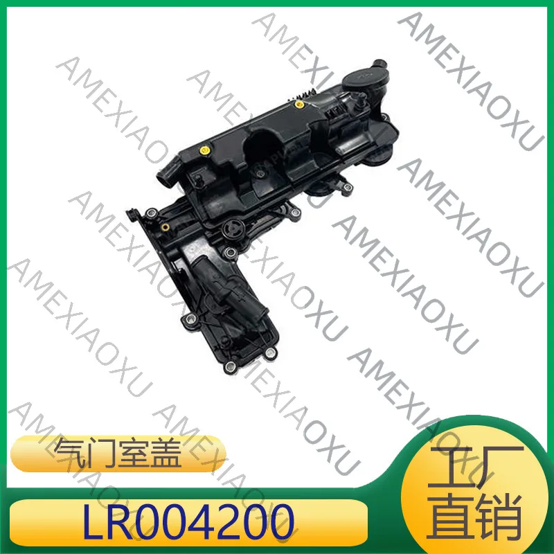

1 Pc For Land Rover Discovery Sport Freelander Freelander 2 Aurora, Valve Chamber Cover LR004200 AMEXIAOXU