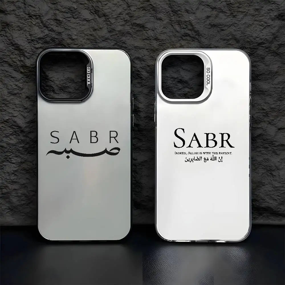 

Quran Sabr Islam Courage Phone Case For IPhone 17 16 15 14 13 12 11 Pro Max Air Multicolor Matte Laser Metallic Aurora Funda