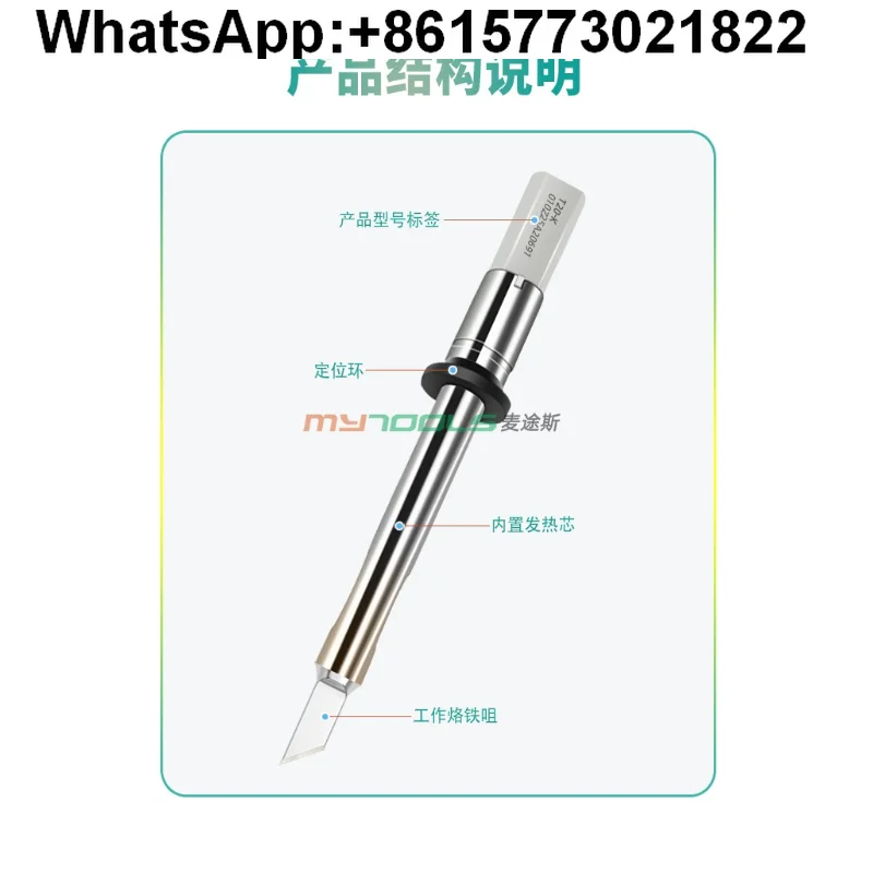 Головка паяльника серии T20 белого света, сварочное сопло для ножей T20-K/KU FX-838 для электросварочного стола Головка паяльника серии T20 белого света, сварочное сопло для ножей T20-K/KU FX-838 для электросварочного стола