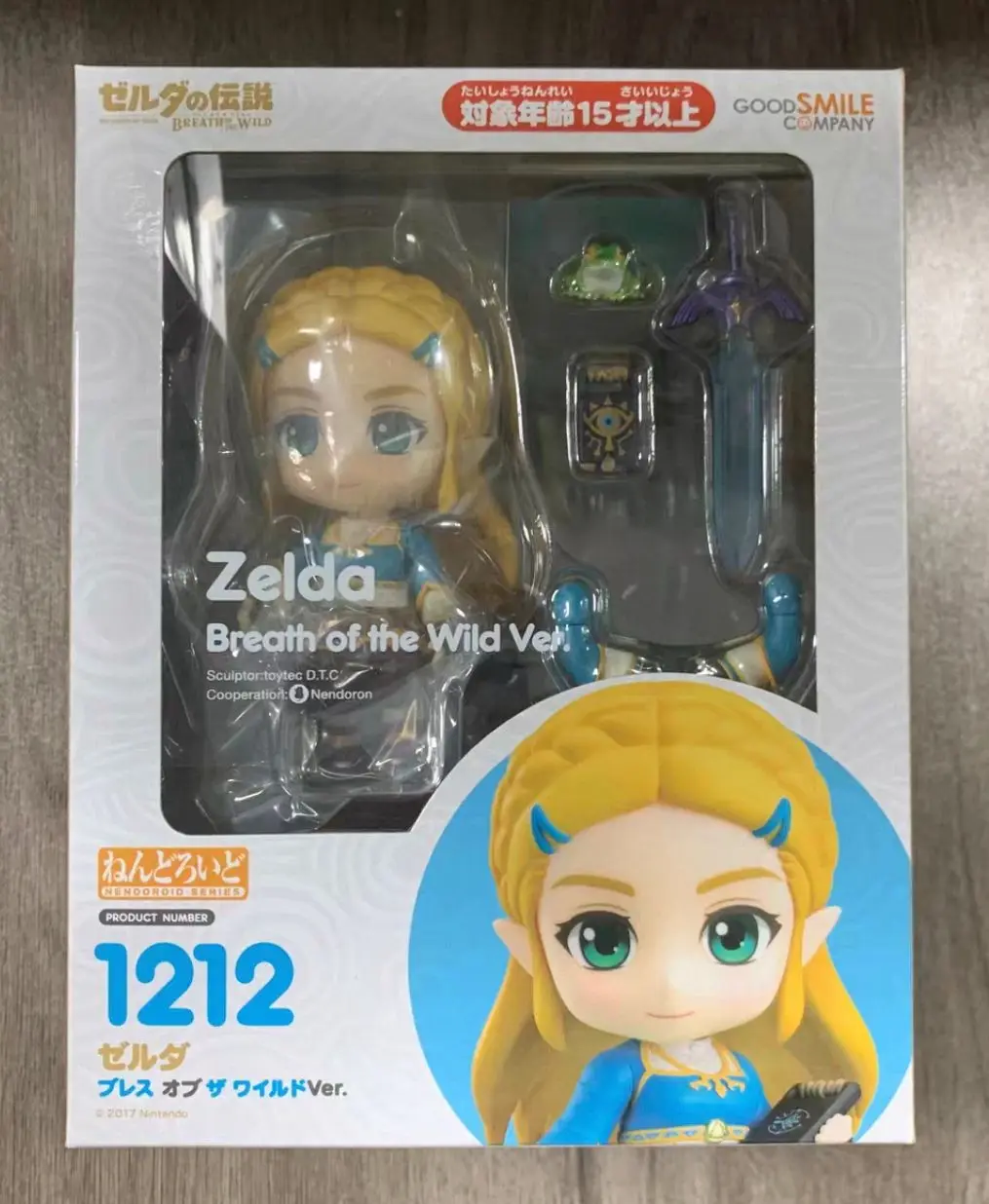 

In Stock - Company (GSC) #1212 The Legend of Zelda: Breath of The Wild Princess Zelda Articulated Model