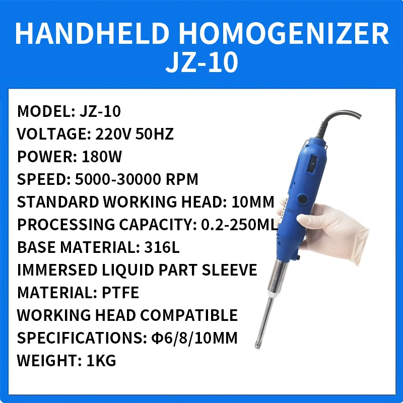 Handheld Homogenizer High-Speed Homogenizer Cell Tissue Shear Cutter Micro-Volume Homogenizer Emulsifier