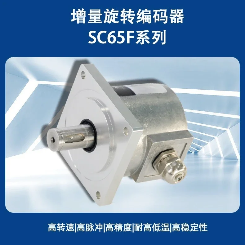 

6815Z-C1024BM-05L numerical control machine tool spindle photoelectric rotary encoder instead of SC65F